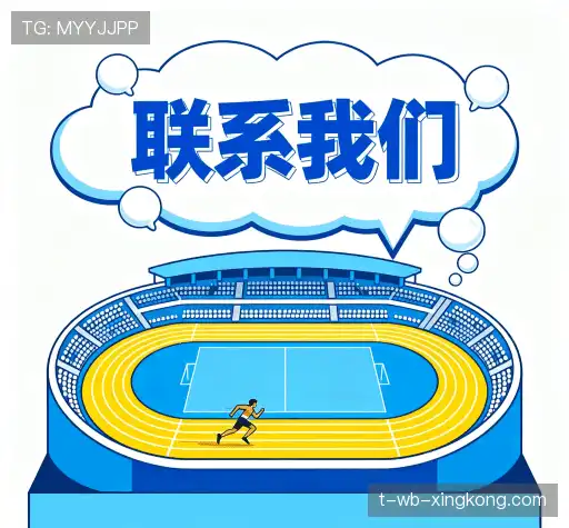 加入星空体育APP下载
